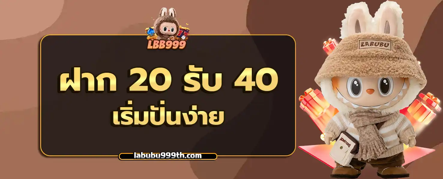 LABUBU999